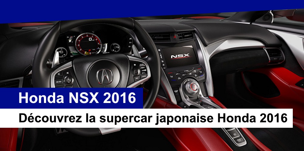 habitacle interieur honda nsx 2016 suisse