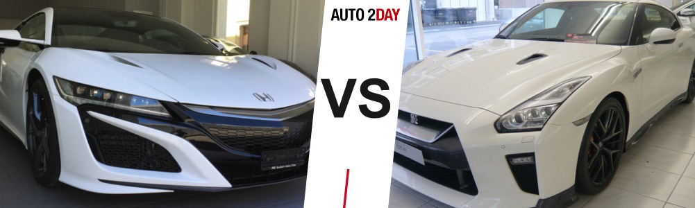 honda nsx 2017 vs nissan gtr 2017